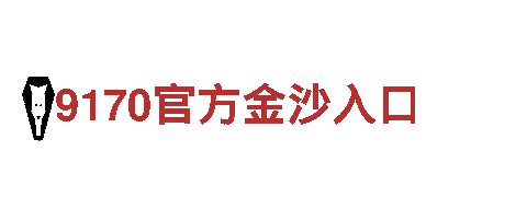 火狐全站-让你畅游景点的观光旅游企业